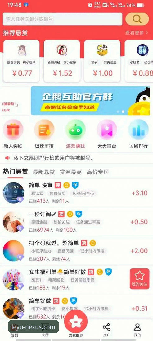 乐鱼体育App最新版深度解析：从老用户视角看v1.9.5的全面升级